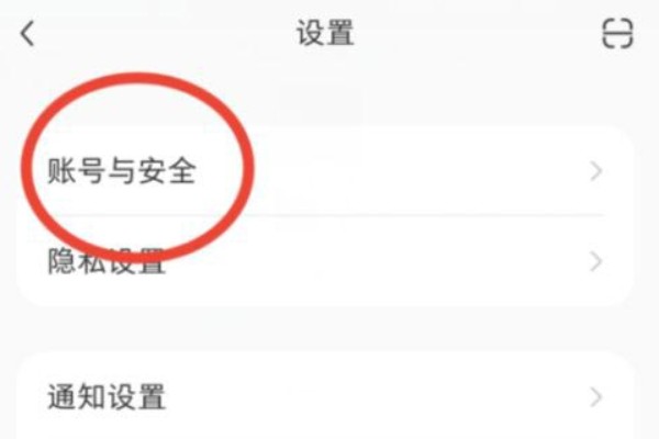 小红书能认证多少帐号？