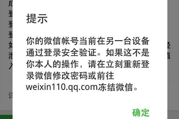 突然间微信号被封了怎么办？