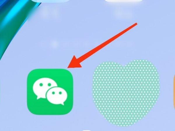 如何查看自己实名认证过的微信号？