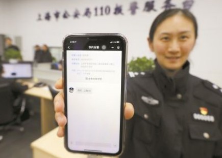 微信没有实名制警方会查到对方吗