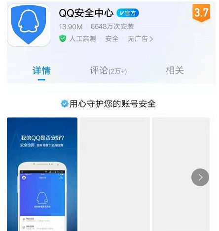 QQ号总是被人顶改密码后还是一直被顶？