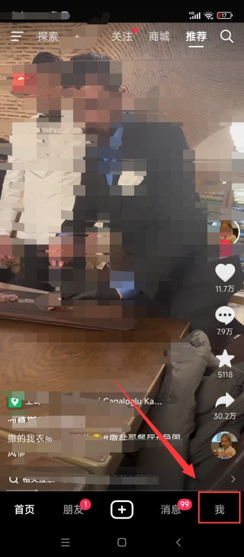 身份证忘记绑在哪个抖音号怎么能查到