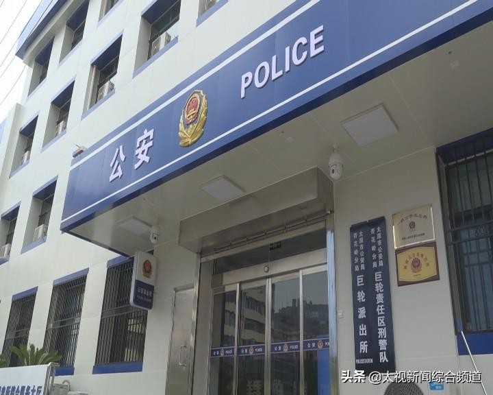 花钱购买“陌陌”账户，6万元“默默”被骗