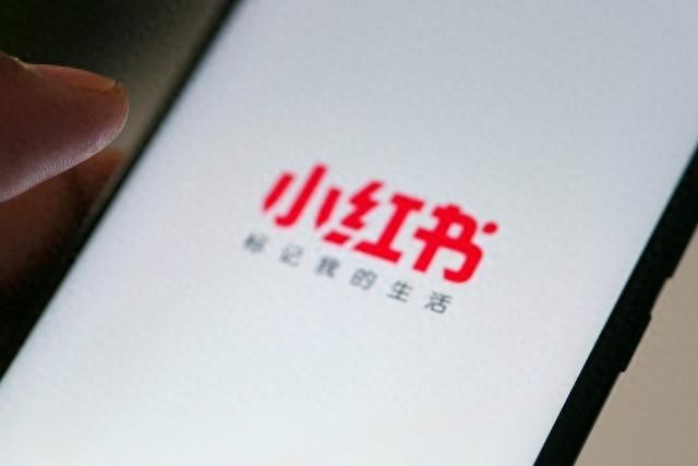 小红书一般账号可以投放广告吗(小红书广告规则解读)