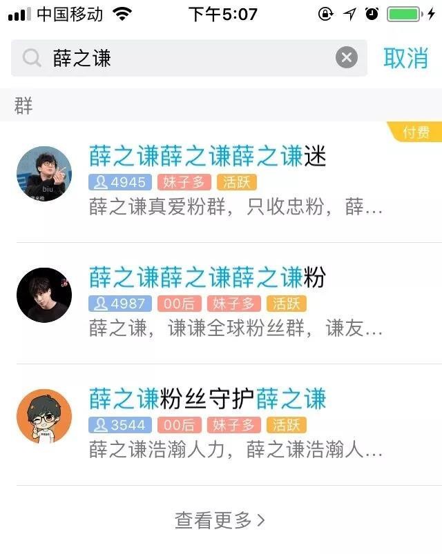 qq日引1000+流量玩法