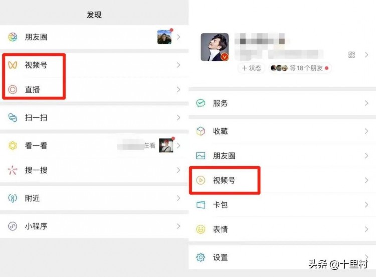 微信已经不是私域平台了！