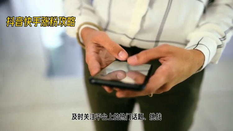 怎样快速增加抖音快手的粉 #视频剪辑