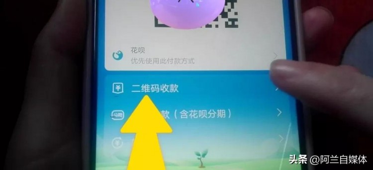 教你设置支付宝微信收款到账语音提醒还有方言选择太强大