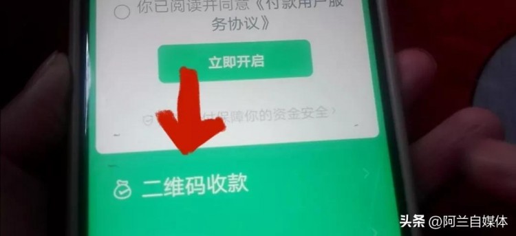 教你设置支付宝微信收款到账语音提醒还有方言选择太强大