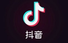 抖音卖靓号是真的吗？
