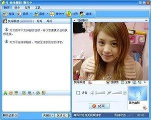 我曾经有15个qq号其中14个用来斗地主!你的小号呢