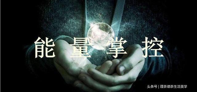 数字能量学-手机号码中的世界