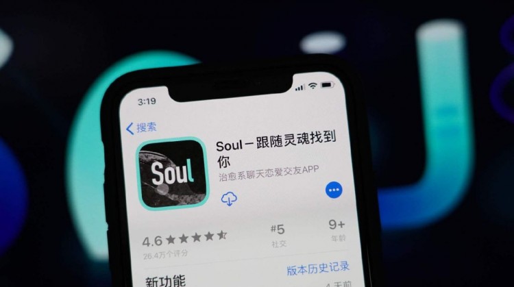 Soul:独特的产品人设有趣的社交生活