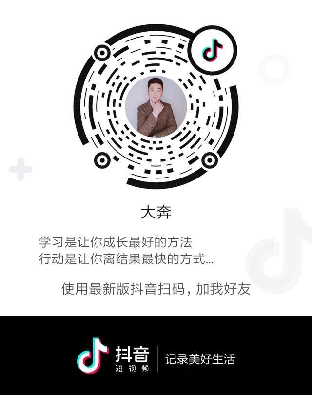 怎样养抖音号,怎样养抖音账号?