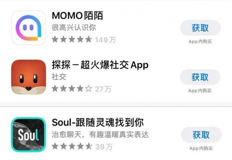 Soul产品思考：定位在灵魂交友有市场前景吗