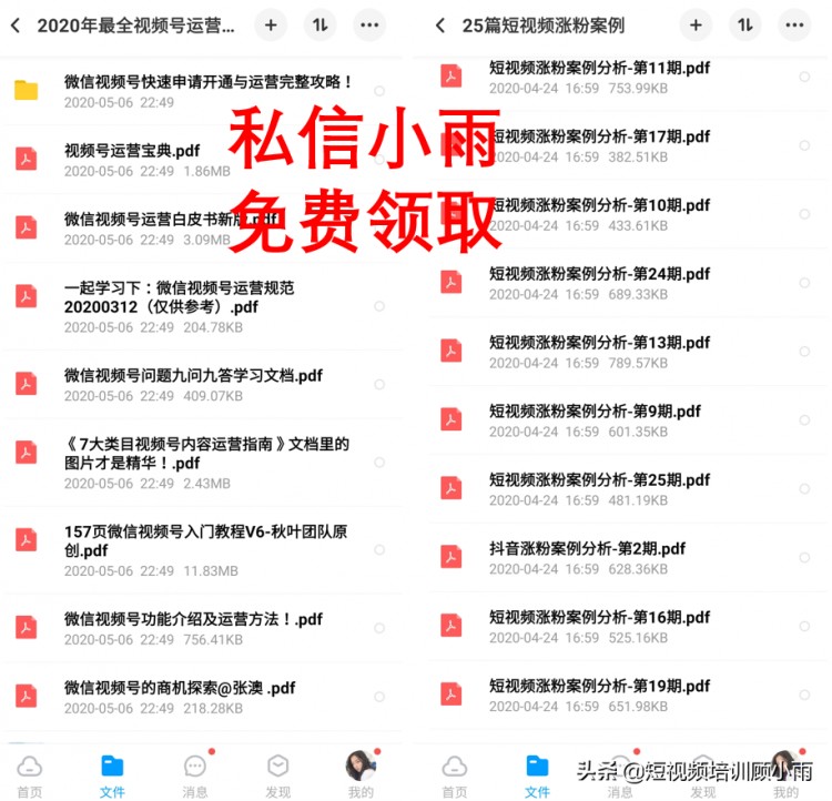 揭秘抖音养号「潜规则」教你6个快速激活账号的技巧建议收藏
