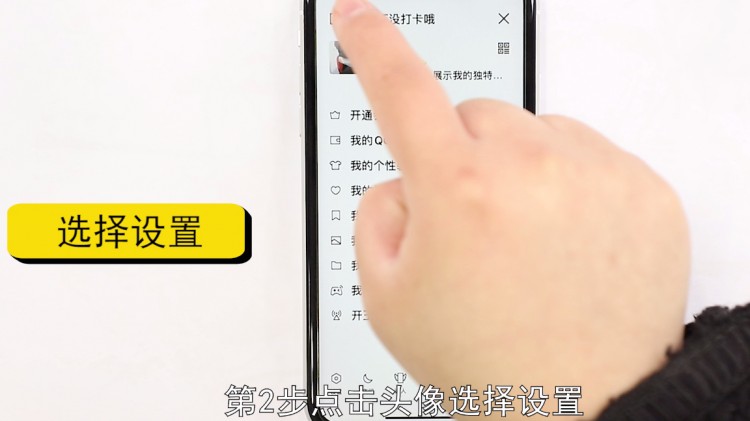 手机qq怎样申请小号？