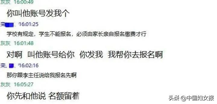 儿子来加QQ第一句话就让老父亲笑了：剧本可以啊