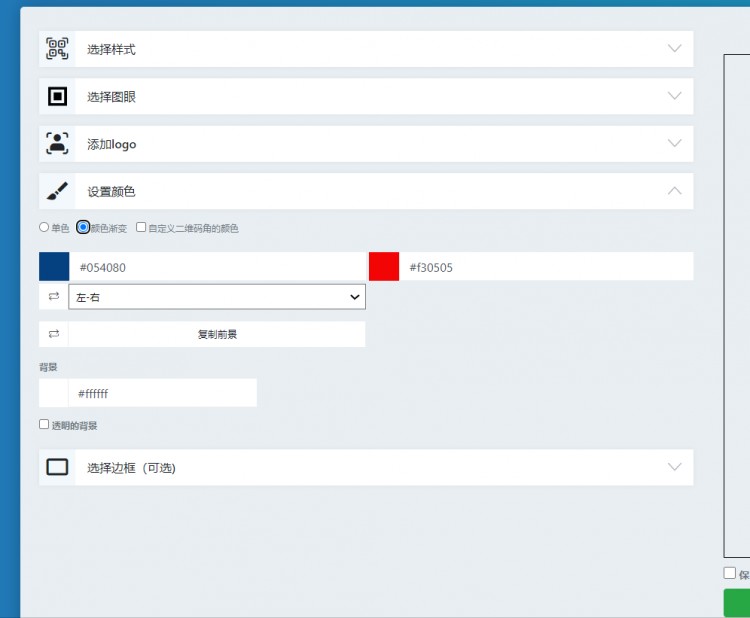 微信二维码一天可以被多少人加老是显示加人频繁怎么办