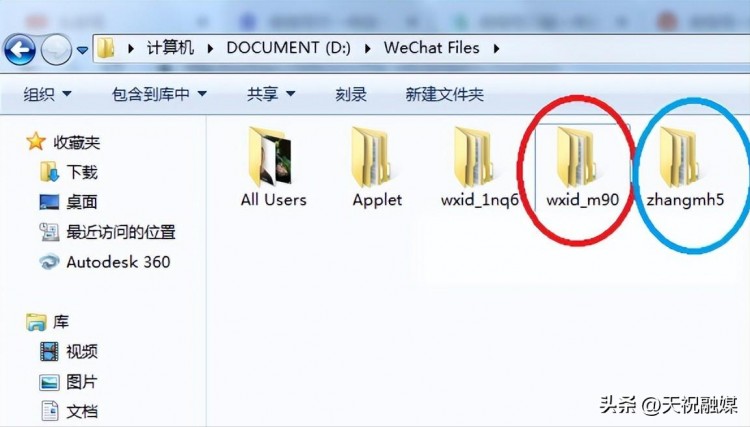 微信号可改一年仅一次所有用过的微信号都仅归属一人
