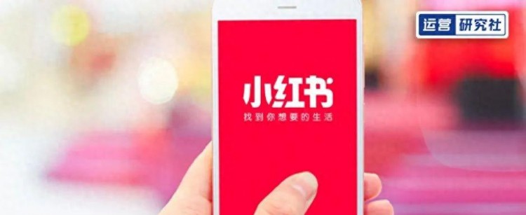 小红书的粉丝不到1000，但月入五位数