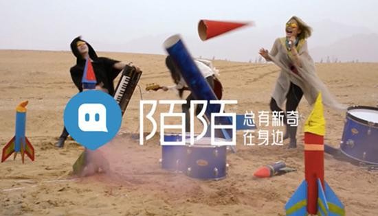 请来梁翘柏《我是歌手》，后洗白时代的陌陌如何体面赚钱？