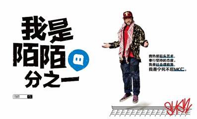 向钱一步揭秘陌陌是如何驶入盈利快车道的