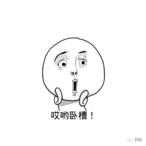 现场直播好赚钱啊！陌陌女播主居然比迪丽热巴赚得多啊