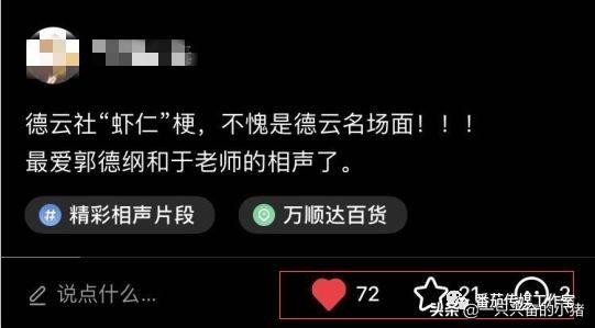 如何快速打造高质量的小红书达人账号