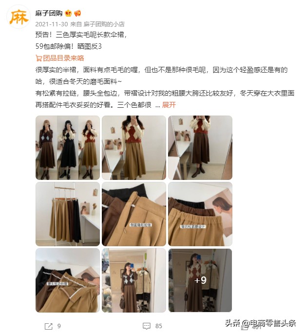 博主一单提成10万，微博团购为何如此赚钱？