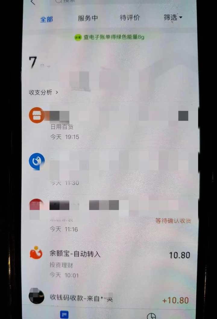 杭州姑娘关注两个微博号就赚了钱警察蜀黍找上门:这是遇到了刷单骗局