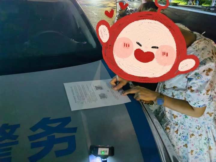 杭州姑娘关注两个微博号就赚了钱警察蜀黍找上门:这是遇到了刷单骗局