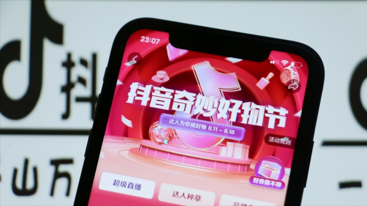 怎样让你的抖音为你赚钱？