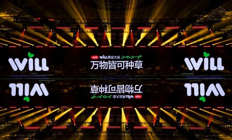 讲了十年“种草”，小红书还有新故事