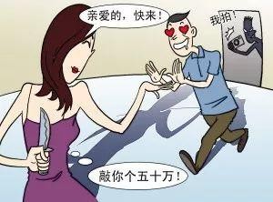 女性在微信上约了“朋友”，发生关系后做了一件事，被判了