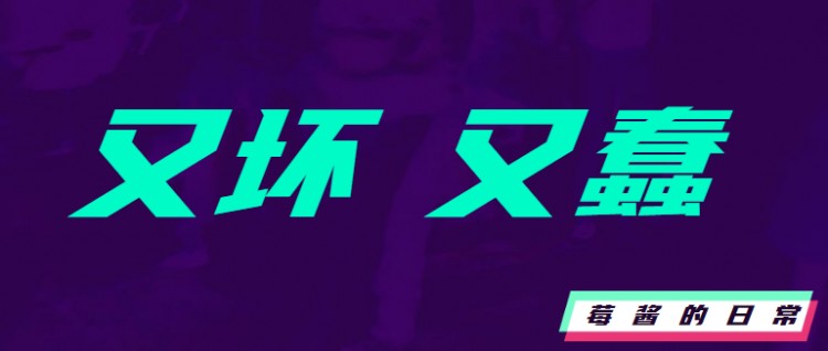 Soul合伙人被逮捕：又坏又蠢，大概是一些中国人的正常状态
