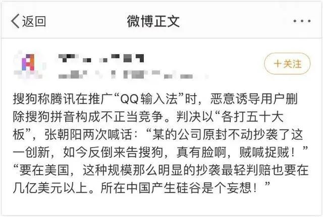 Soul合伙人被批捕:又坏又蠢大概是部分国人的常态