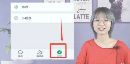 如何在其他地方设置微信定位？