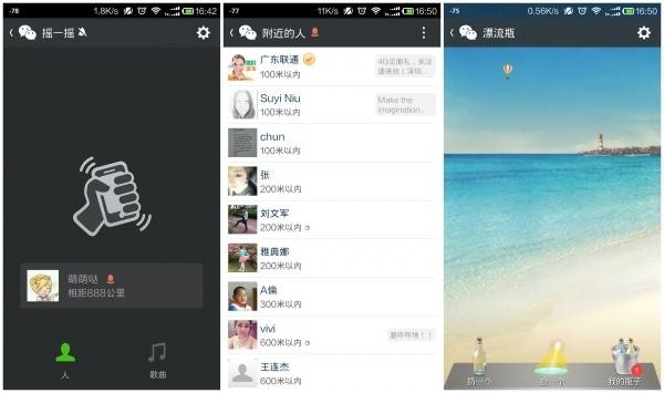 微信陌陌比邻老中青三代陌生人社交APP横评