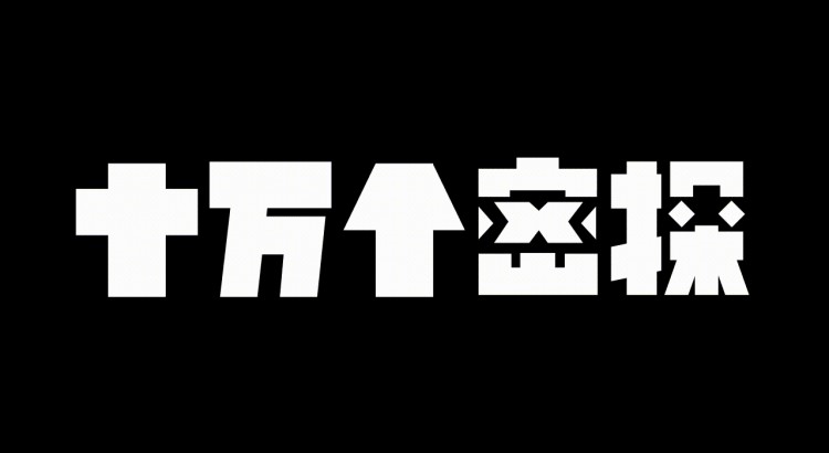 可怕:支付宝的社交功能终于成功了