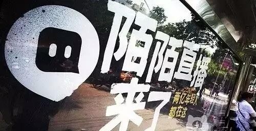 微信搜索陌陌竟然出现了这个!