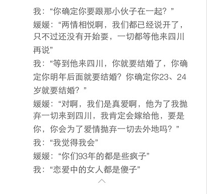 我的情感谁做主陪伴是soul最长情的告白