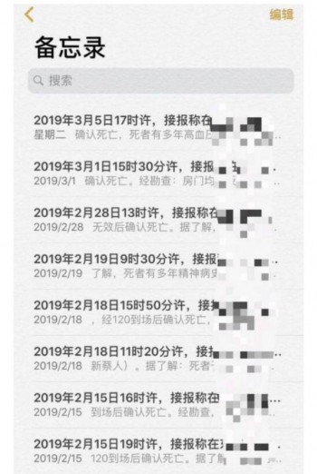 SoulApp法医找到真爱:坚守使命携手并进