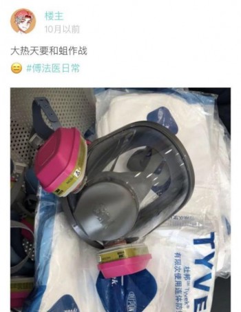 SoulApp法医找到真爱:坚守使命携手并进