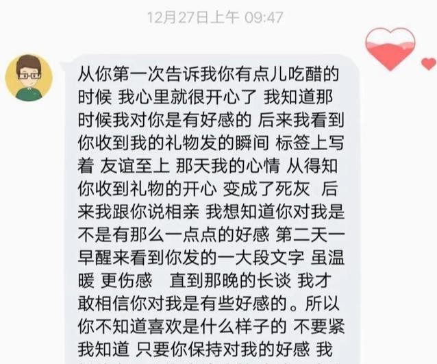 Soul上最接地气的网红Soulmate初恋变夫妻也可以很幸福