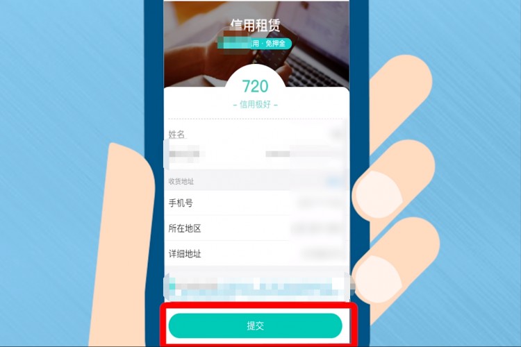 芝麻分超过700有什么用？许多人不知道，这是信用的证明