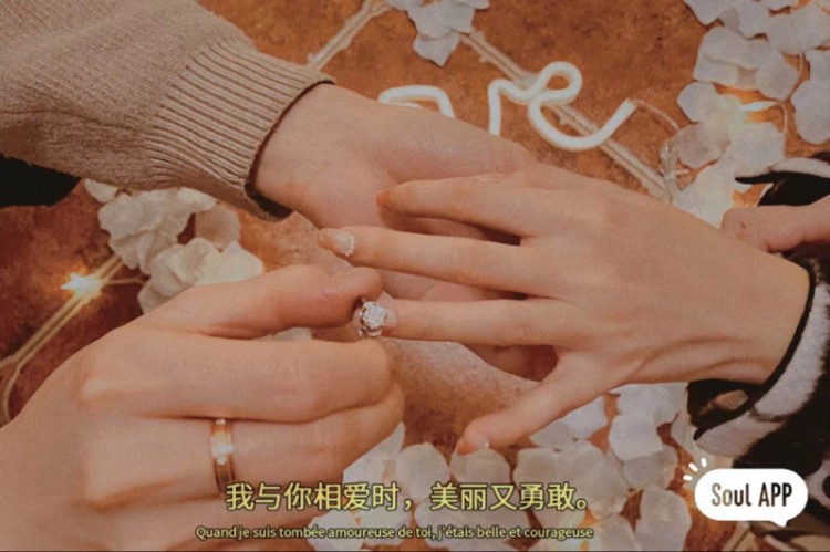 年轻人不恋爱不结婚直到他们在Soul相遇