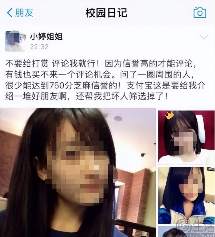 时隔七年后支付宝又一次踏入了社交这个战场