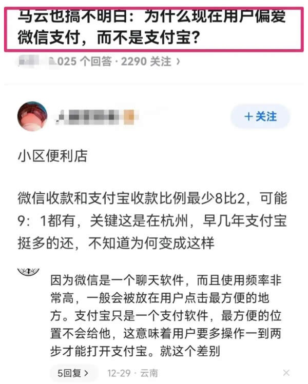社交心不死:支付宝内测兴趣社交