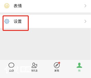 “微信可以注册小号”登上热搜 你们打开了吗？ 记者实测——